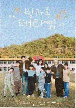 美食综艺《一路向北的厨房》海报